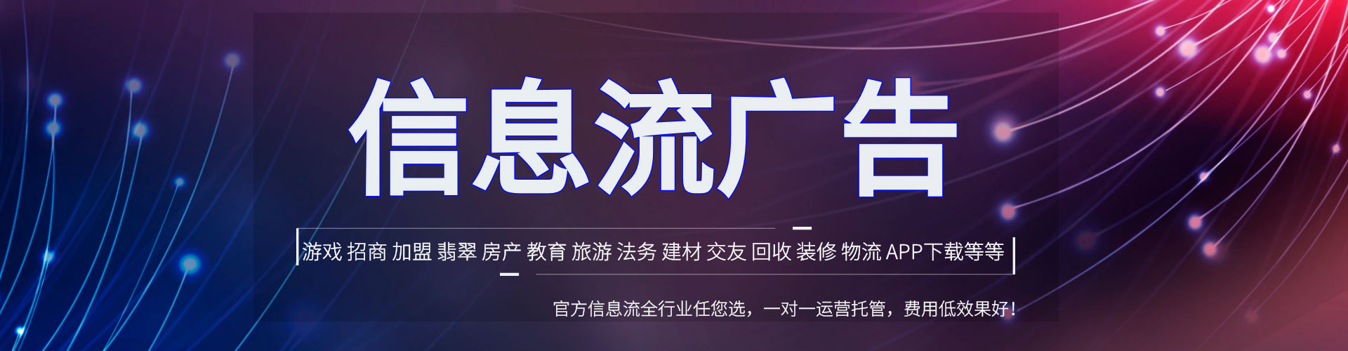 同安百度平台推广