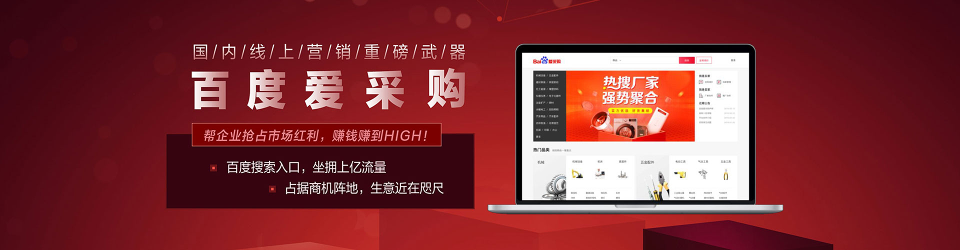 同安sem优化师
