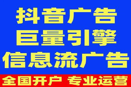 成功案例：SEM外包公司如何打造高效广告投放方案
