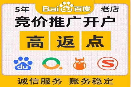 百度竞价优化技巧与案例分享