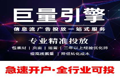 某sem公司广告策略大揭秘
